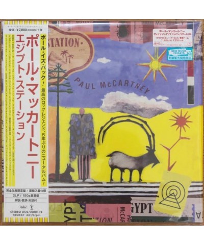 Paul McCartney EGYPT STATION (LIMITED) Vinyl Record $44.73 Vinyl