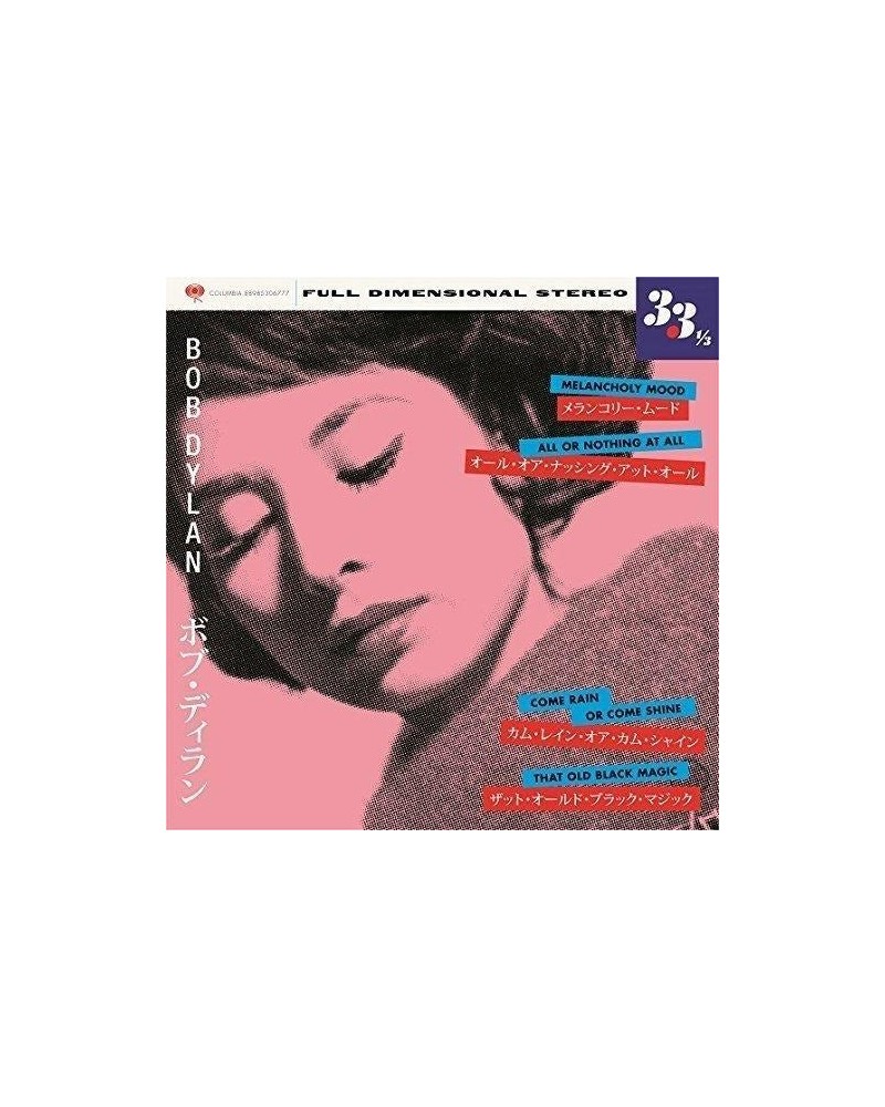 Bob Dylan Melancholy Mood - 7" (Vinyl) $5.01 Vinyl