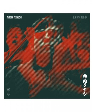 Takeshi Terauchi Eleki Bushi Vinyl Record $14.82 Vinyl