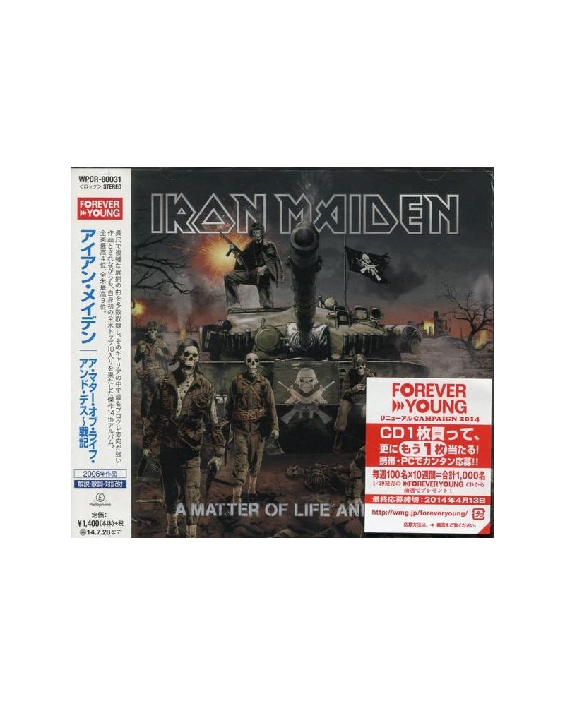 Iron Maiden MATTER OF LIFE & DEATH CD $9.60 CD