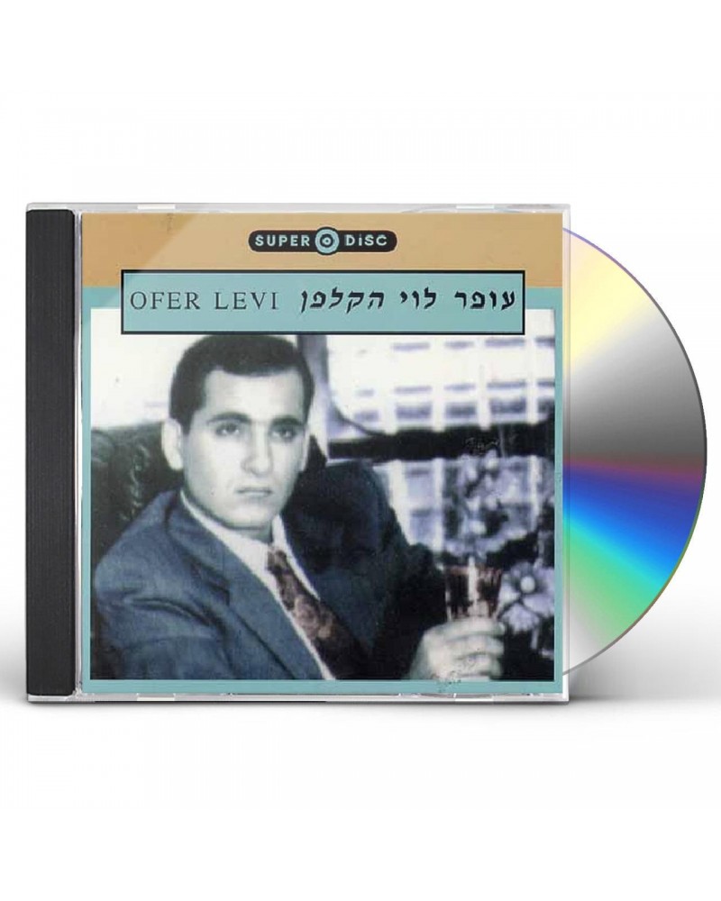 Ofer Levi HAKALFAN CD $6.96 CD