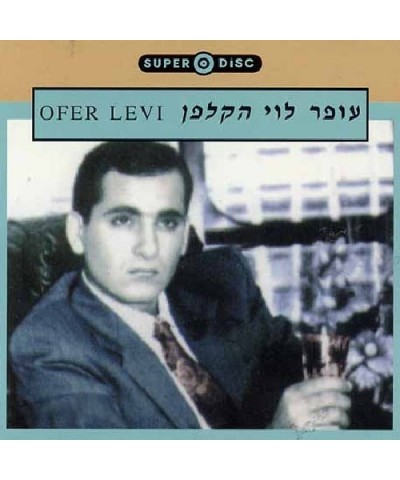 Ofer Levi HAKALFAN CD $6.96 CD